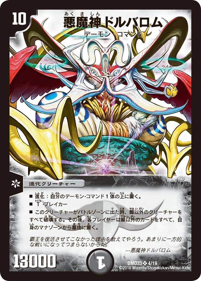 card_60575