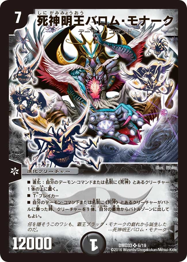 card_89030