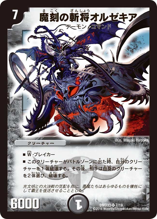 card_83769_
