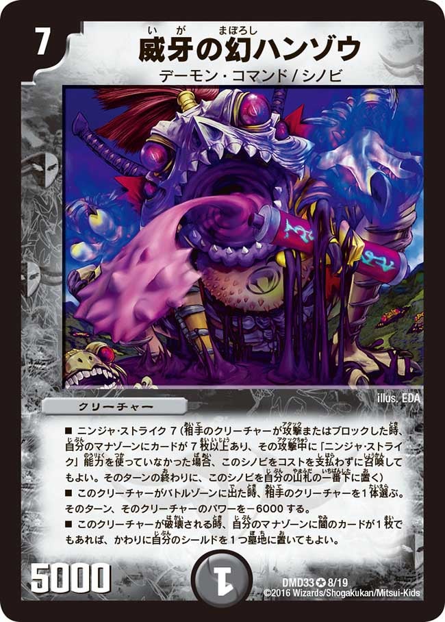 card_60430
