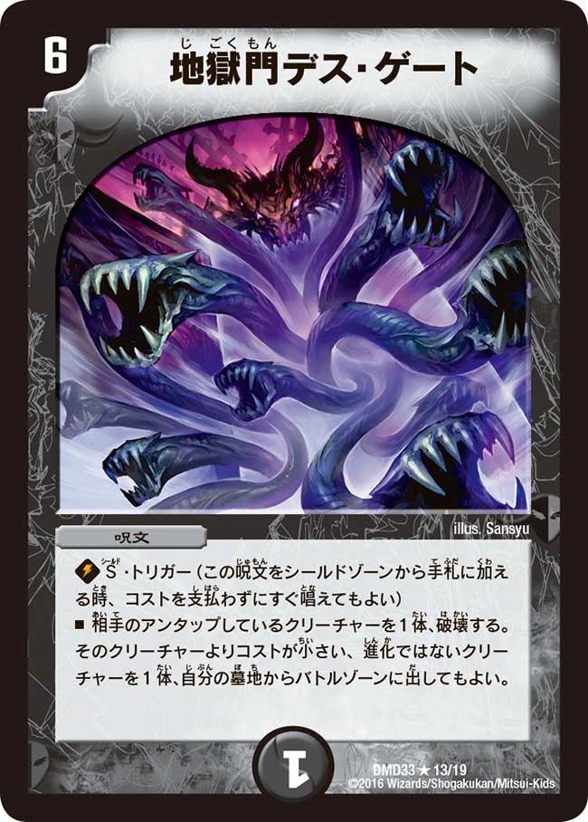 card_64288