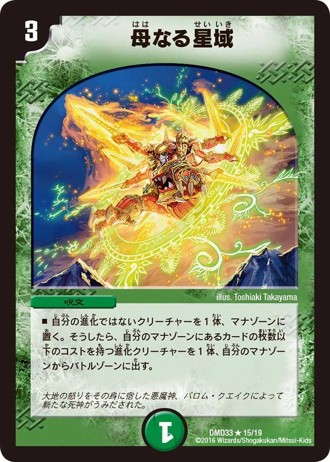 card_70811
