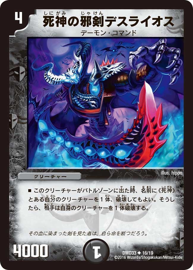 card_100753