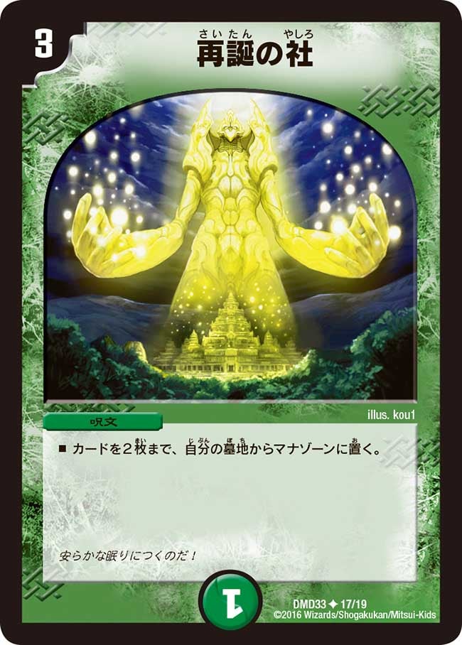 card_61623