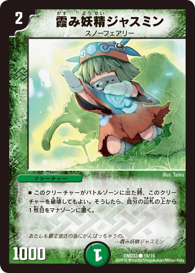 card_59902_series_65782_rarity_101888_