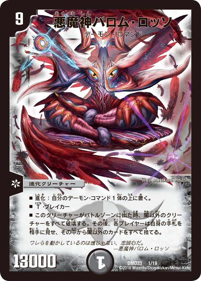 card_60383