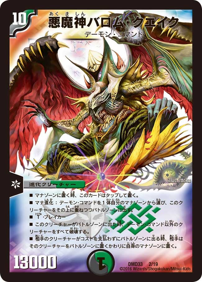 card_60407