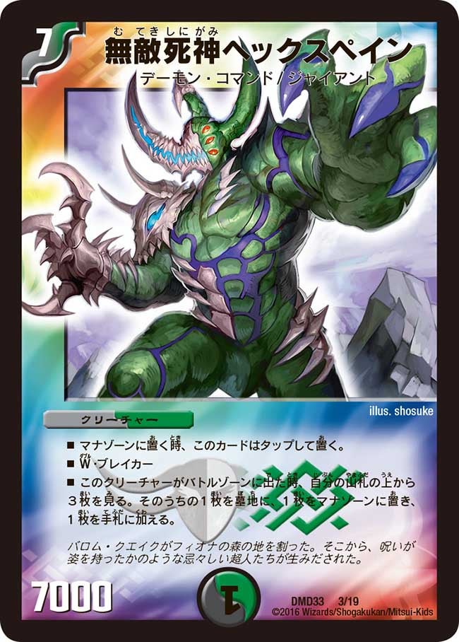 card_100759