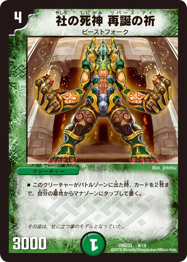 card_100760