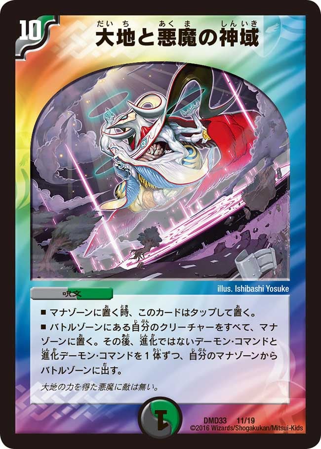 card_100762