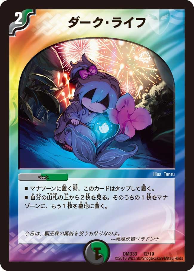 card_64261