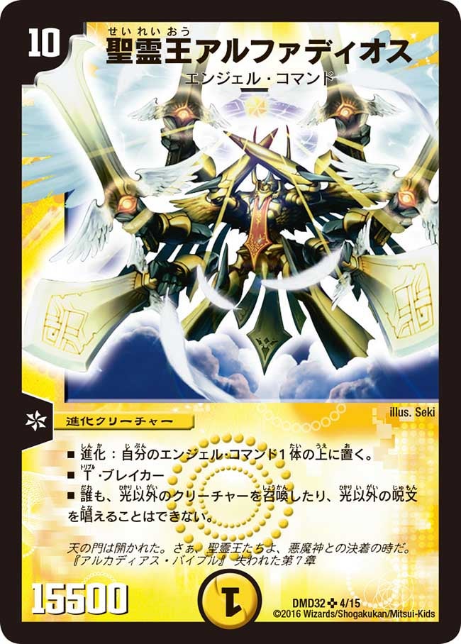 card_67009_series_65783_rarity_101779_