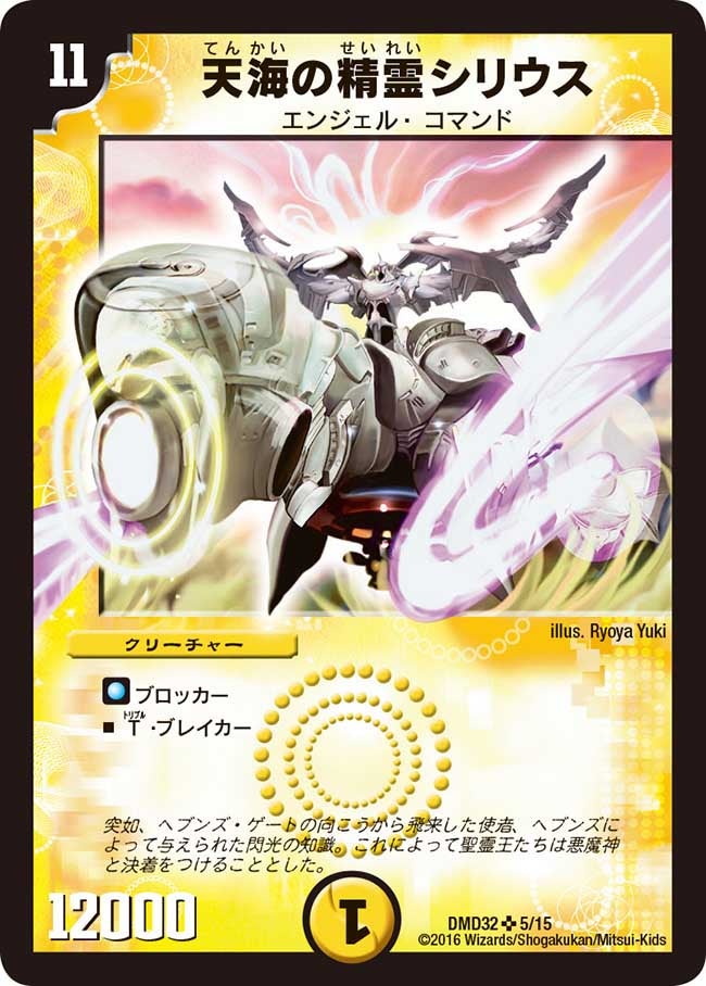 card_67010_series_65783_rarity_101779_