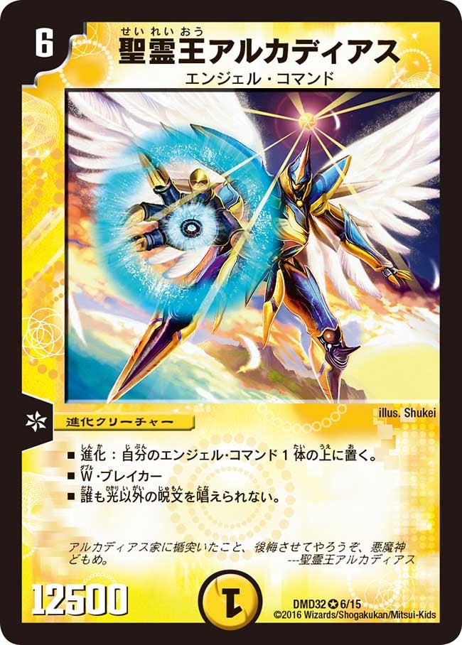 card_67017_series_65783_rarity_101809_