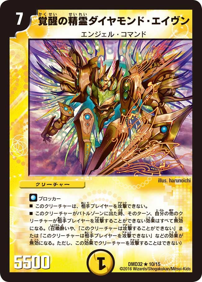 card_60630