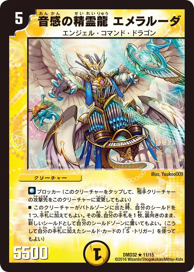 card_61521