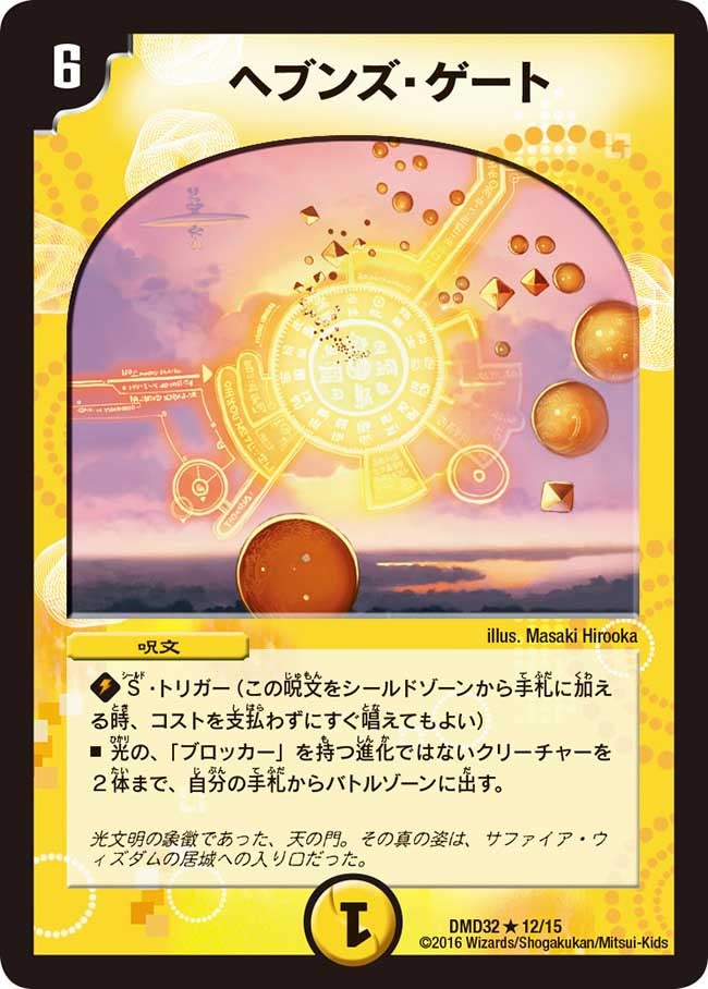card_59123