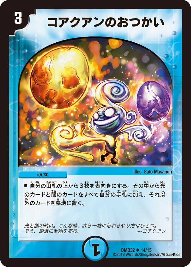 card_67224