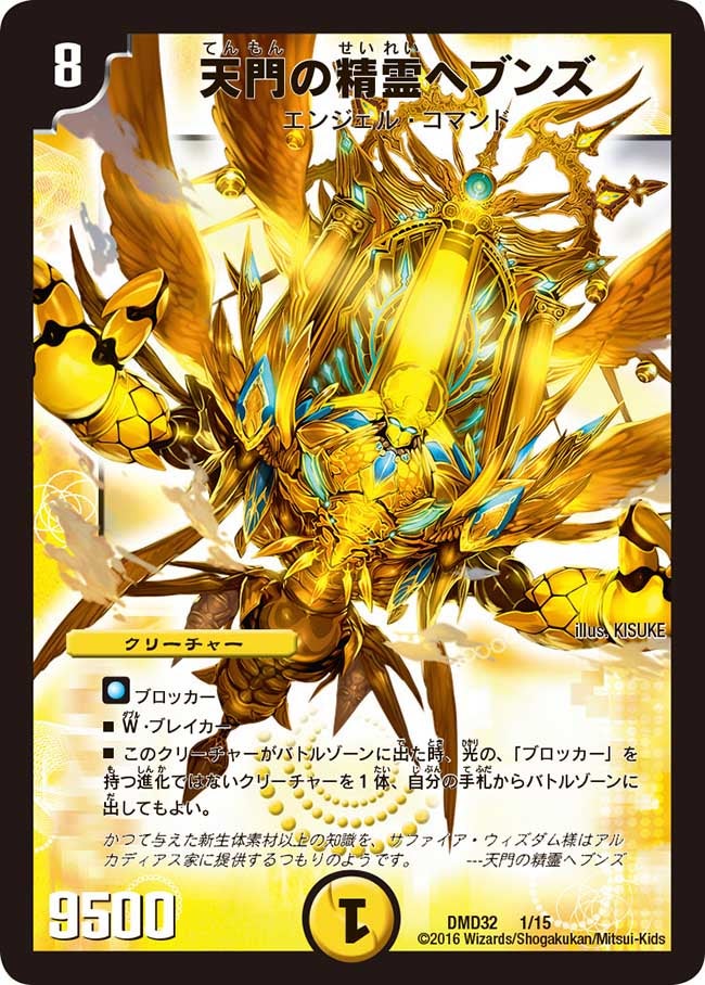 card_67200