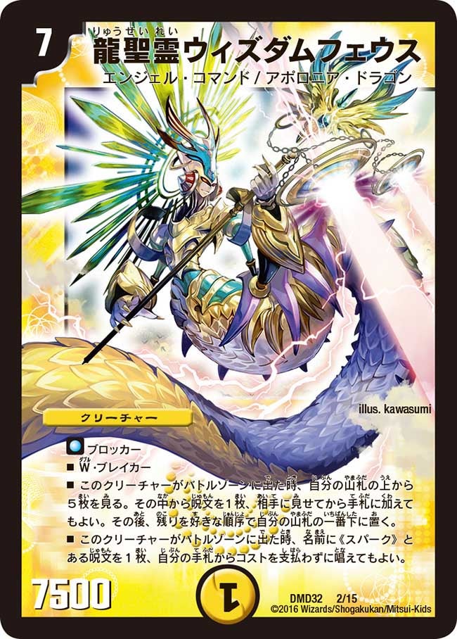 card_69907
