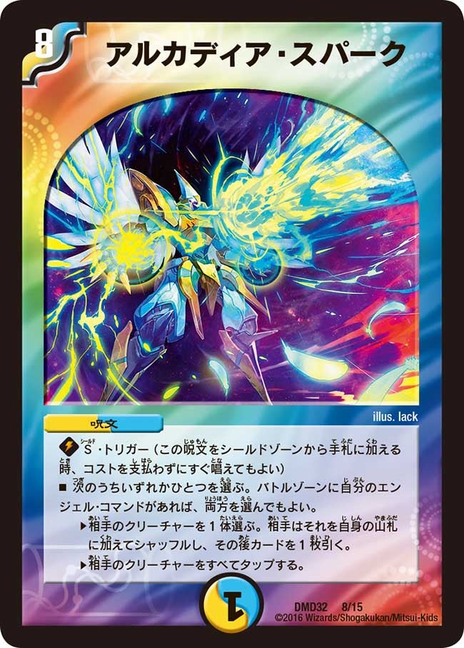 card_60658