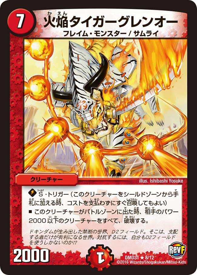 card_65685