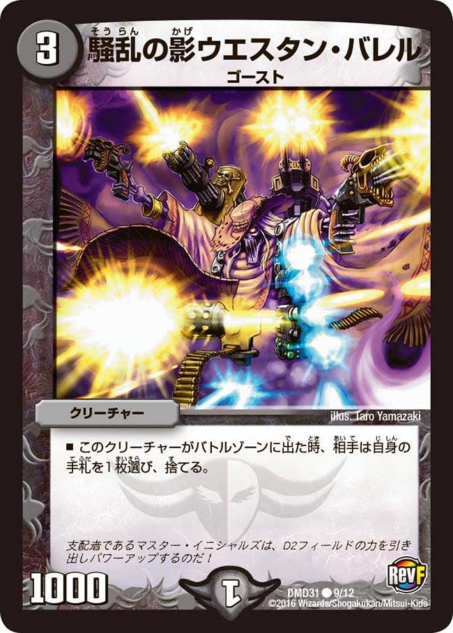 card_100782_