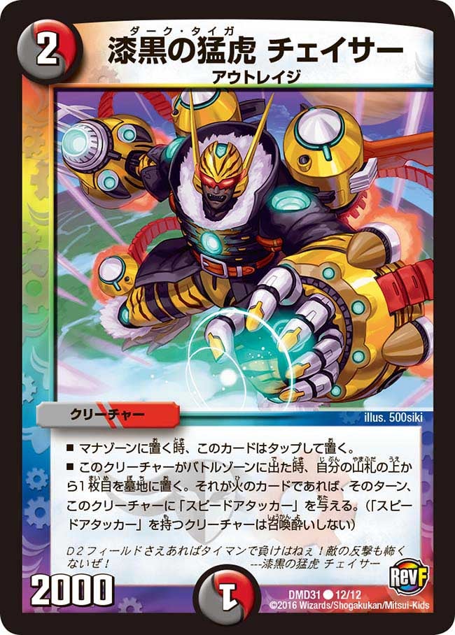 card_83910