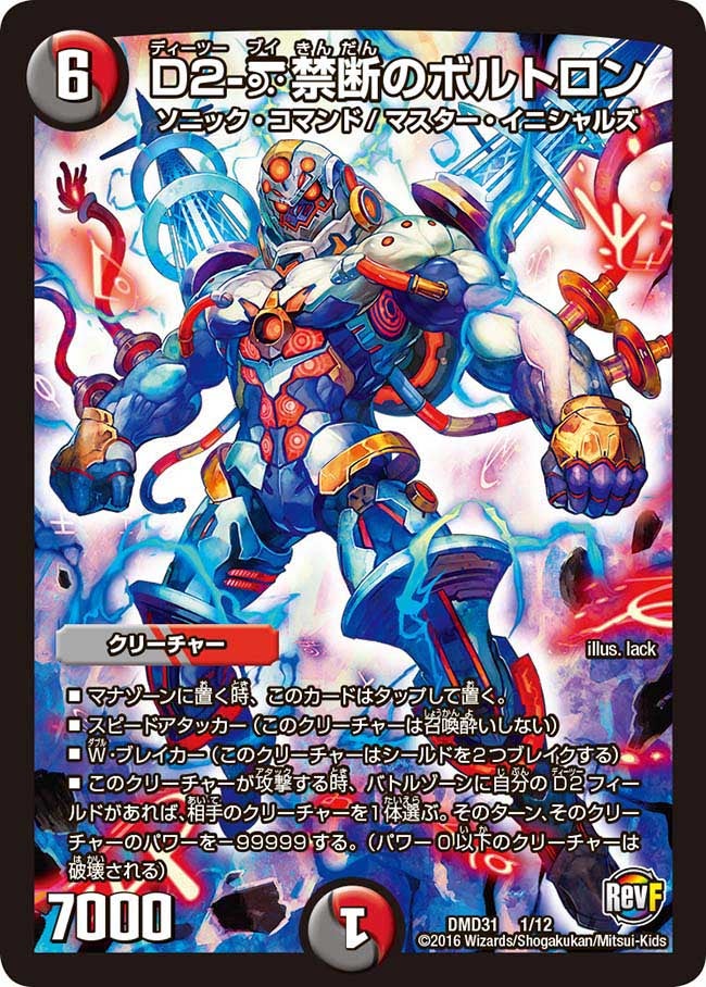 card_100786