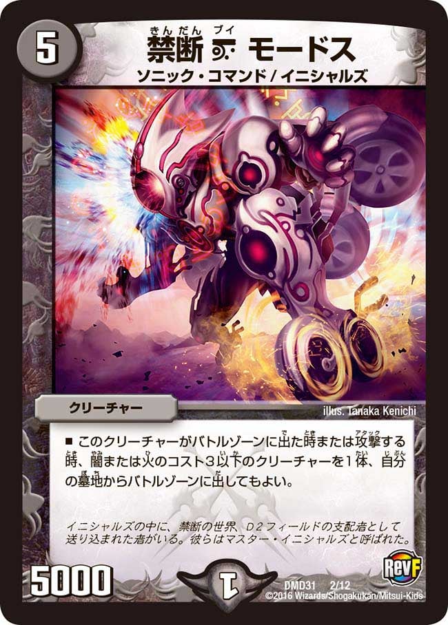 card_100787