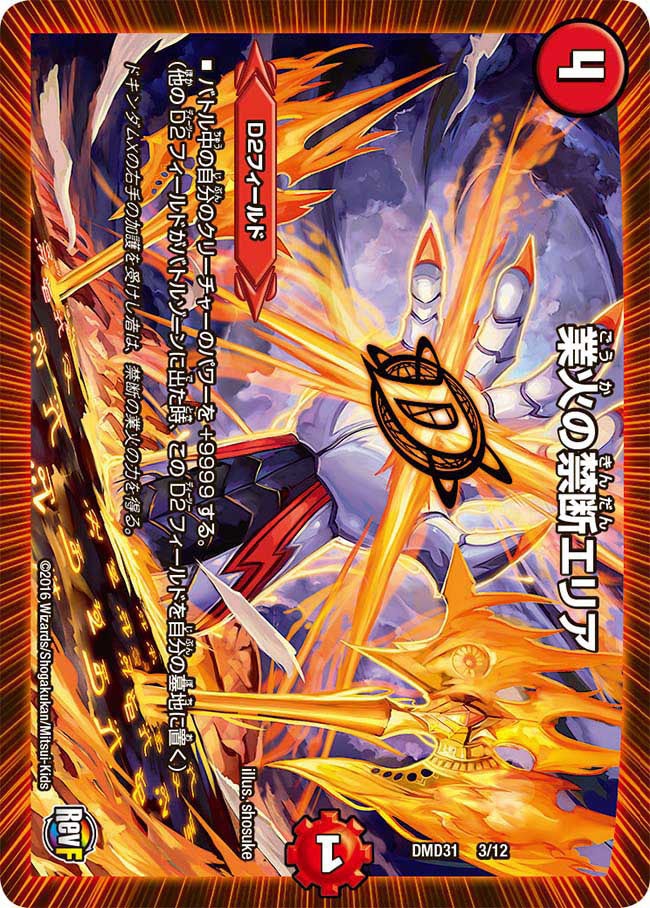 card_70250