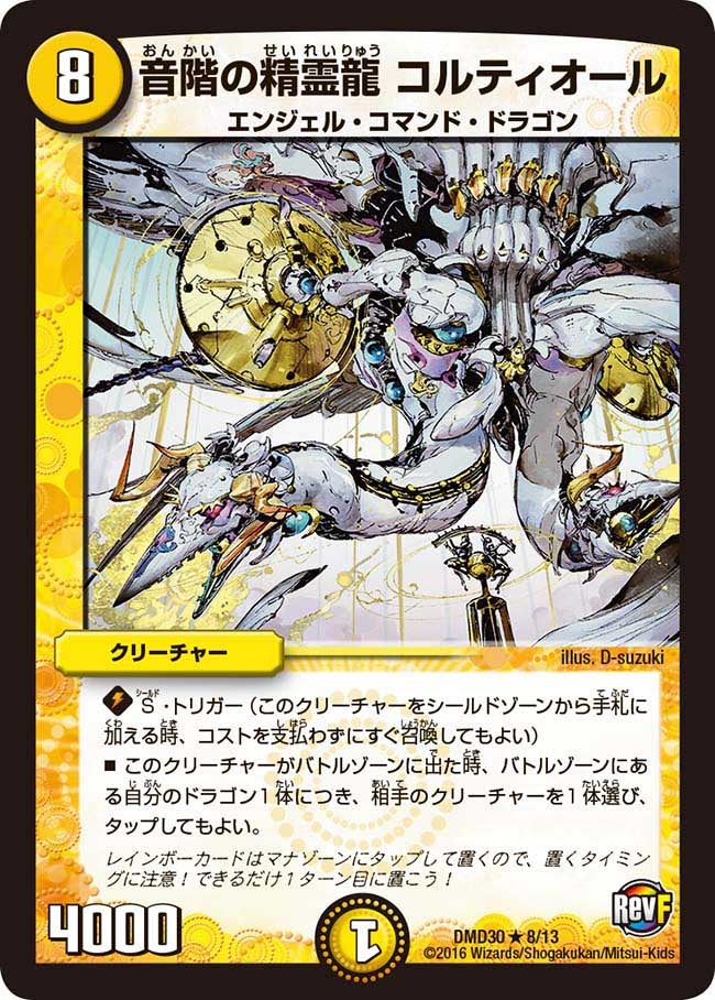 card_69826