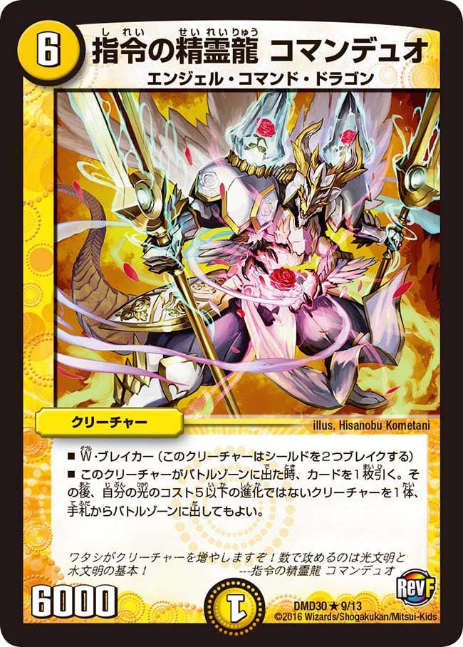 card_59236