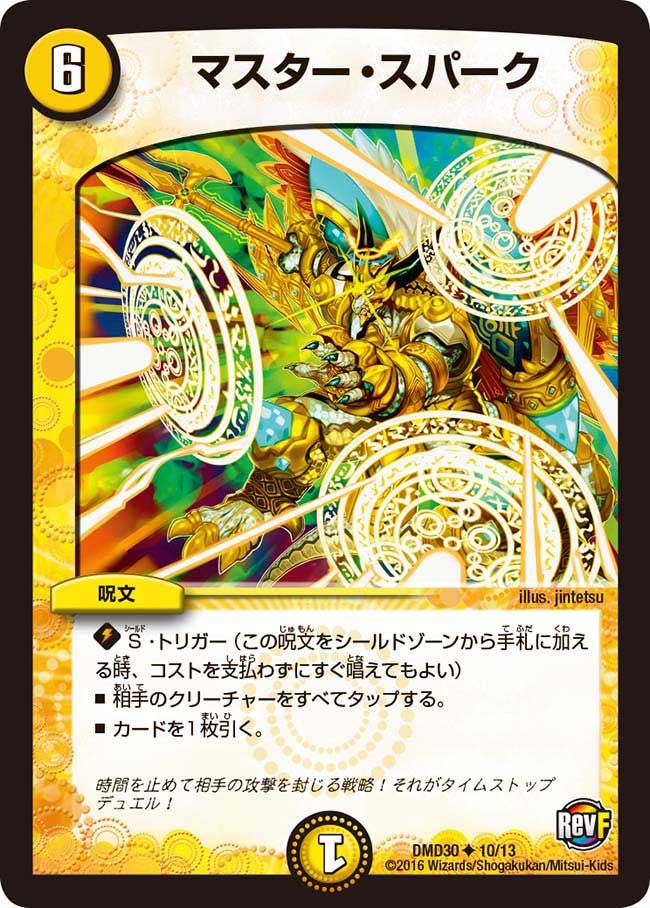 card_100793