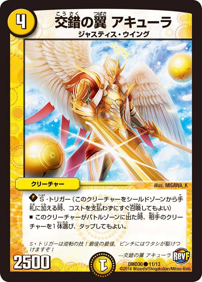 card_83724_