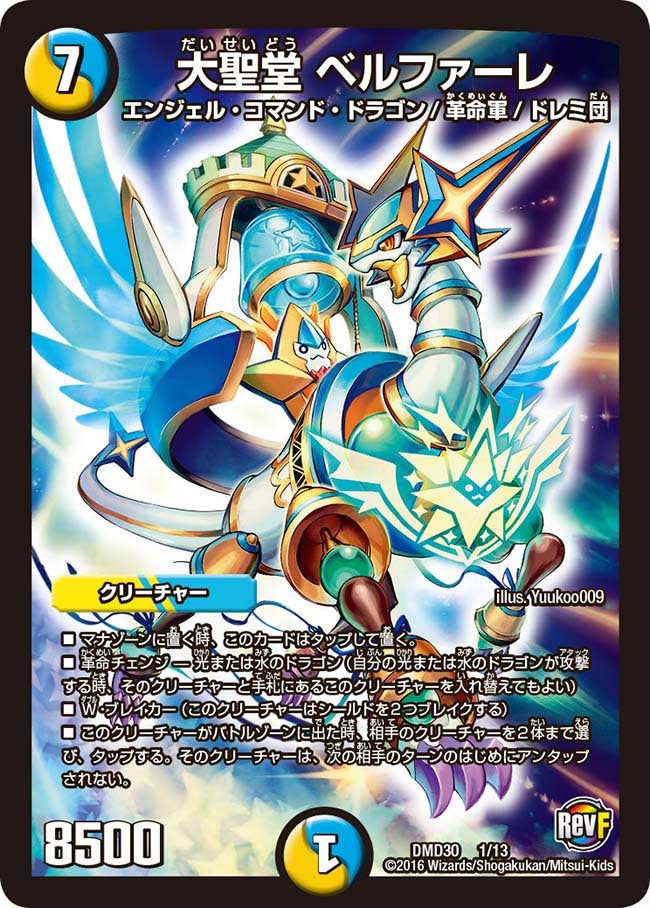 card_100797
