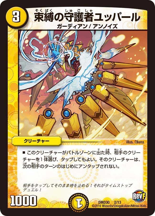 card_100798