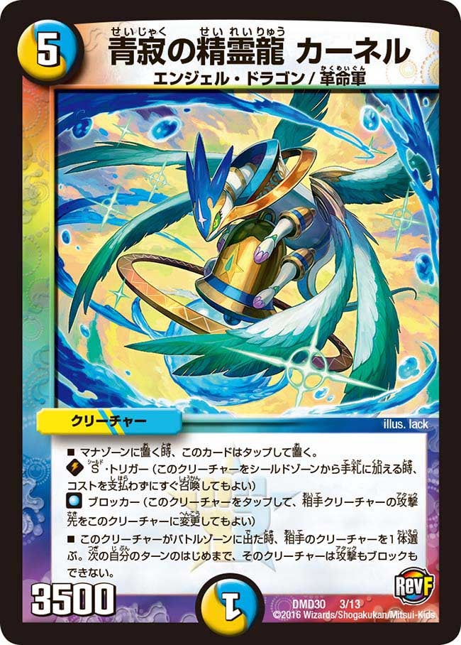 card_66388