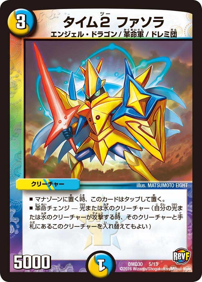 card_100801