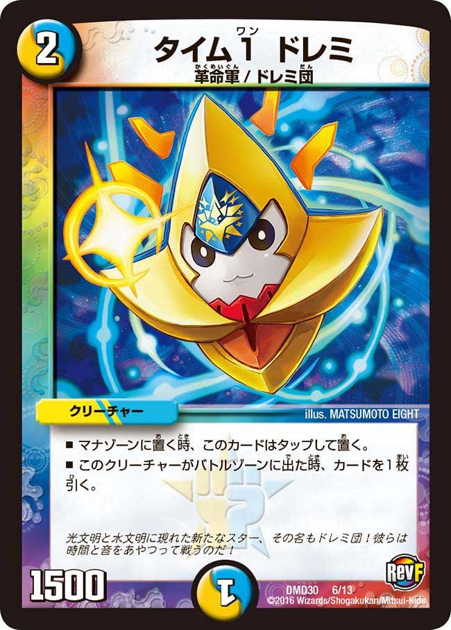 card_67876