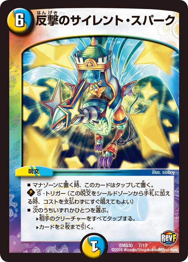 card_70676