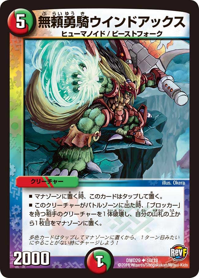 card_79233