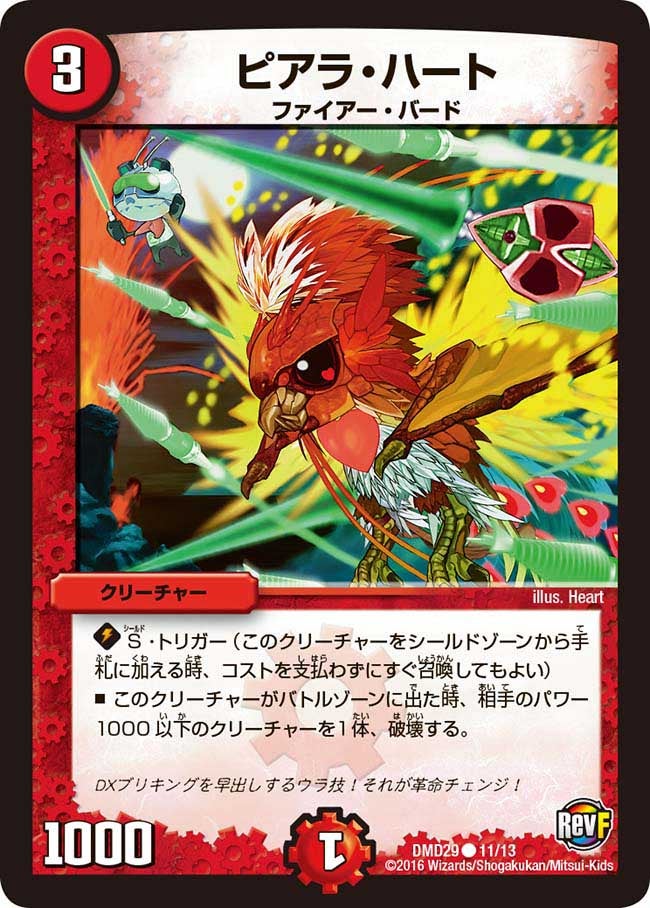 card_94794