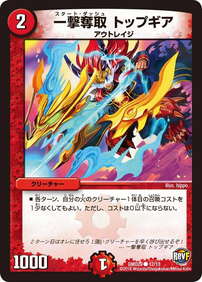 card_68957