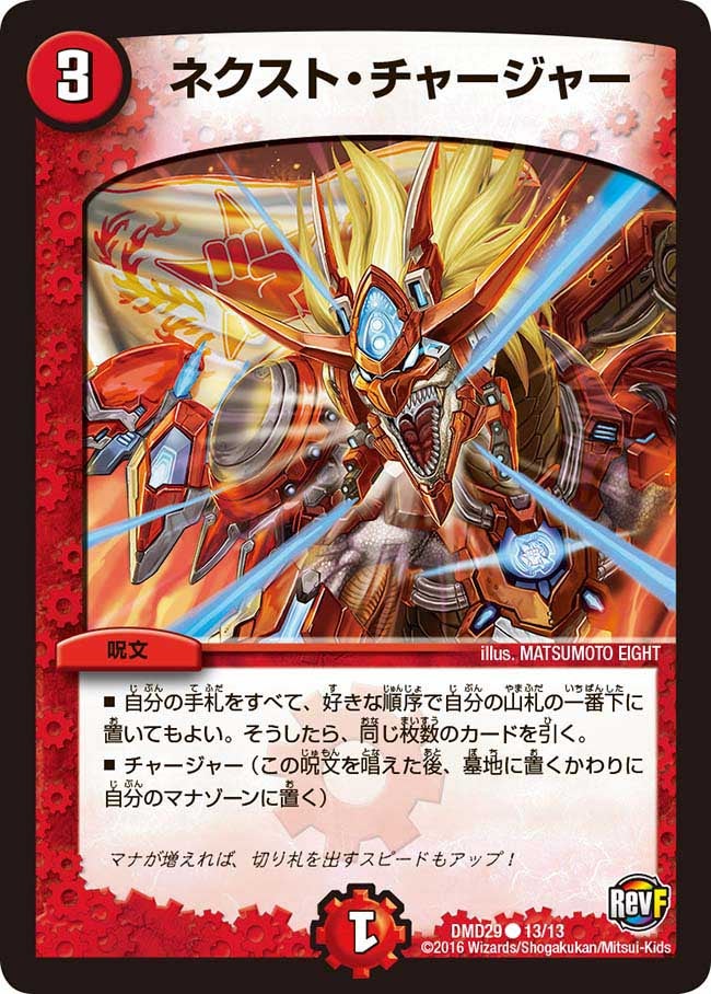 card_67276