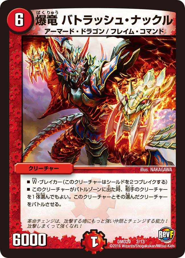 card_70604