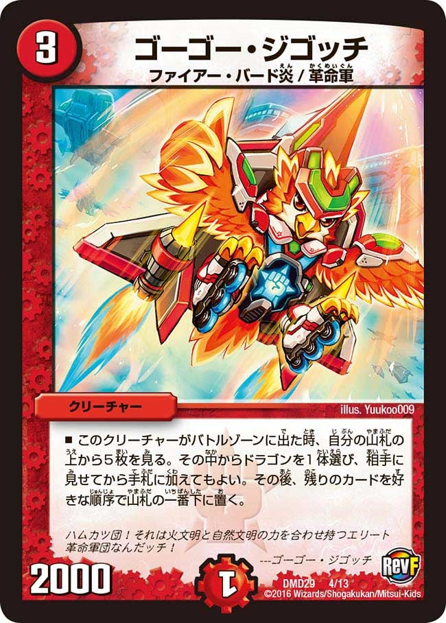 card_67706