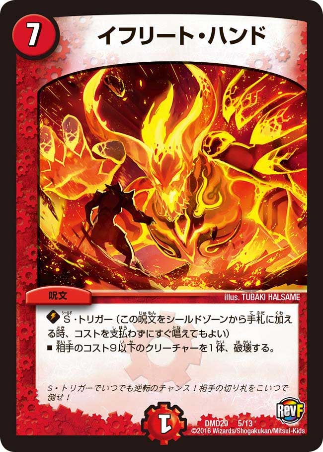 card_69154