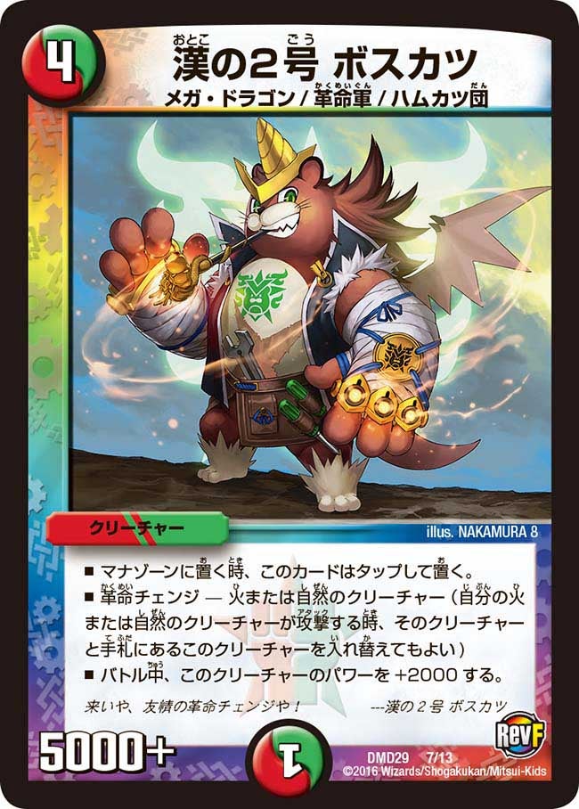 card_100815