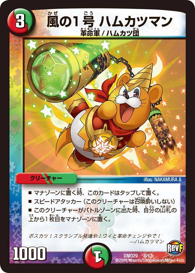 card_70601